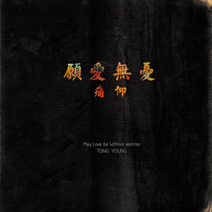 无码性午夜视频在线观看
