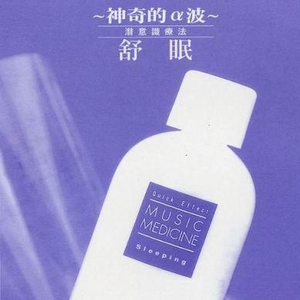 无码性午夜视频在线观看
