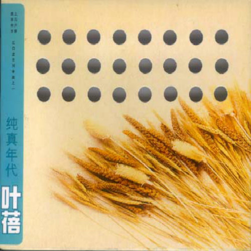 无码性午夜视频在线观看
